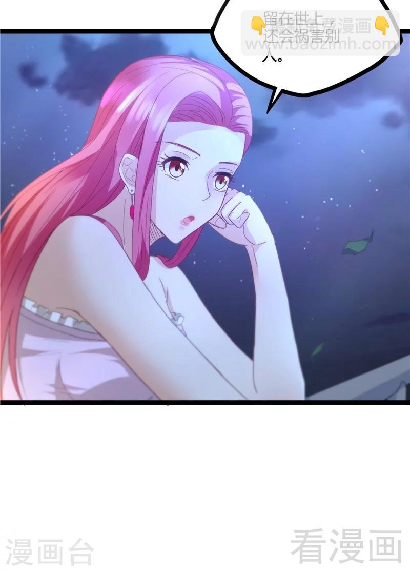 第12话 暂时平静的生活-第14话