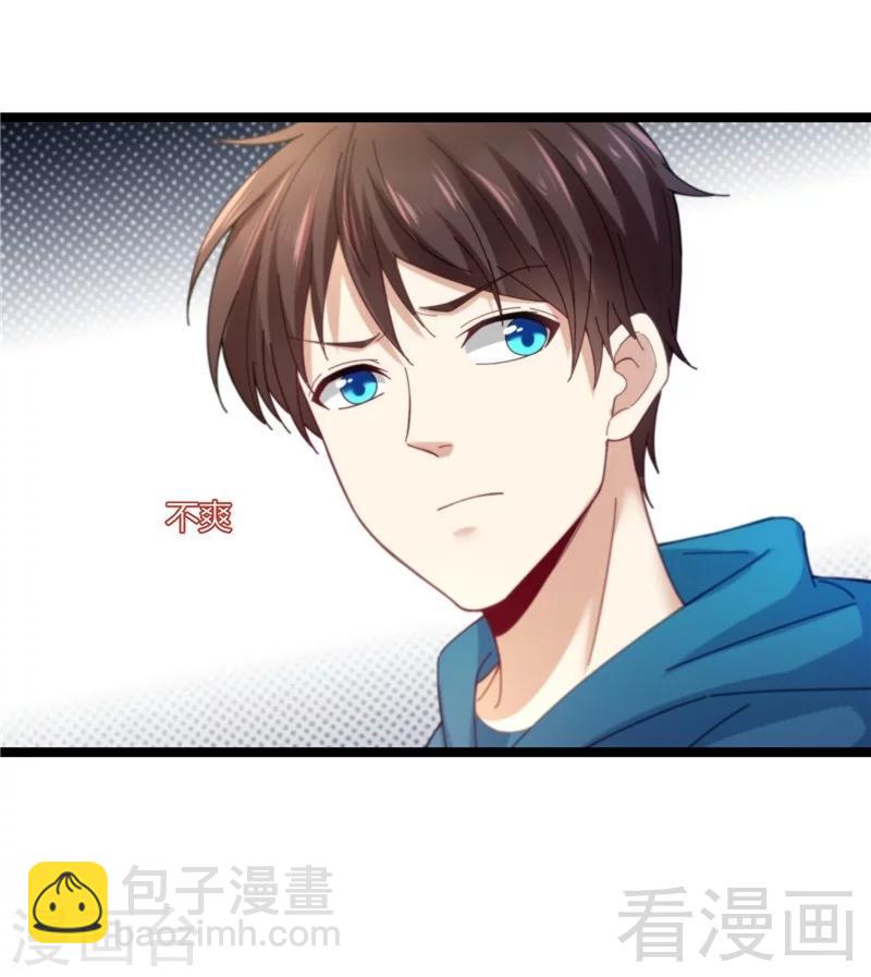 第14话 仗势欺人-第16话