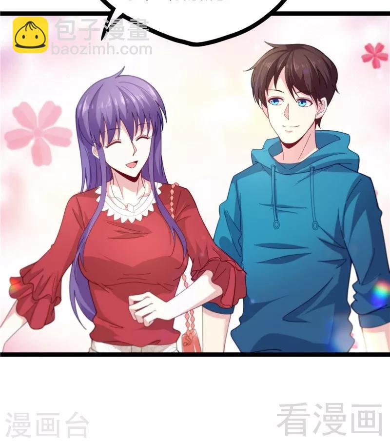 第14话 仗势欺人-第16话