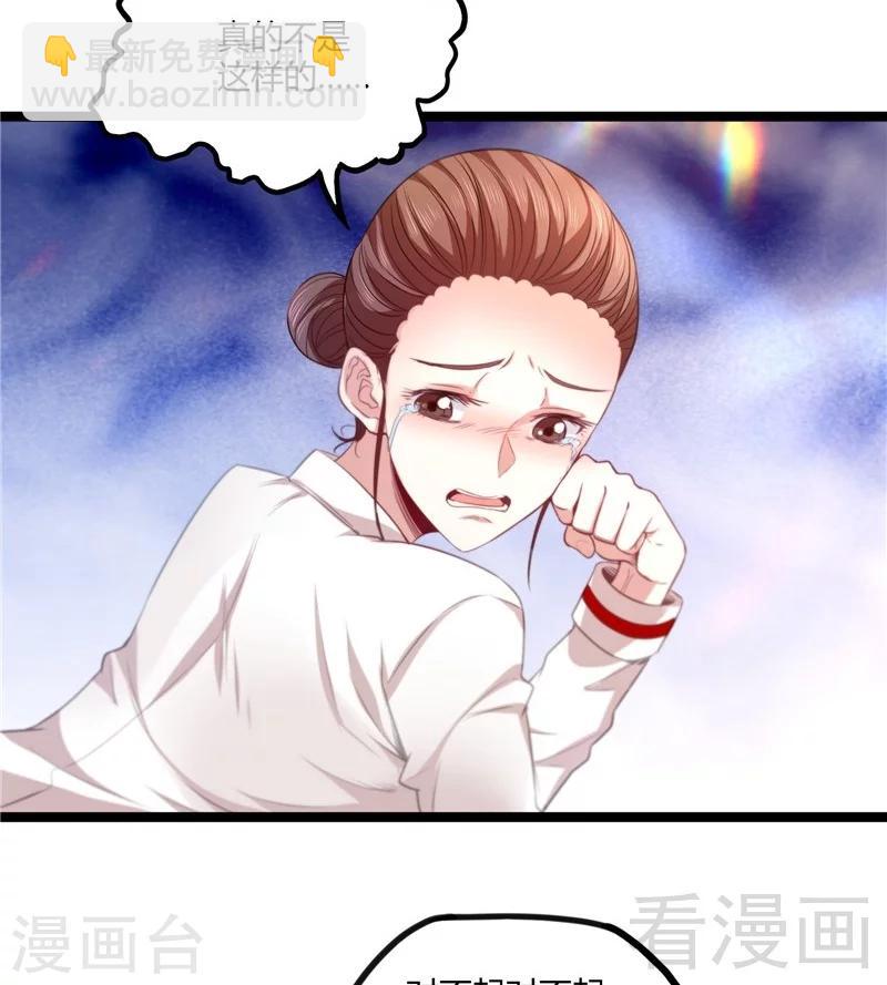 第14话 仗势欺人-第16话