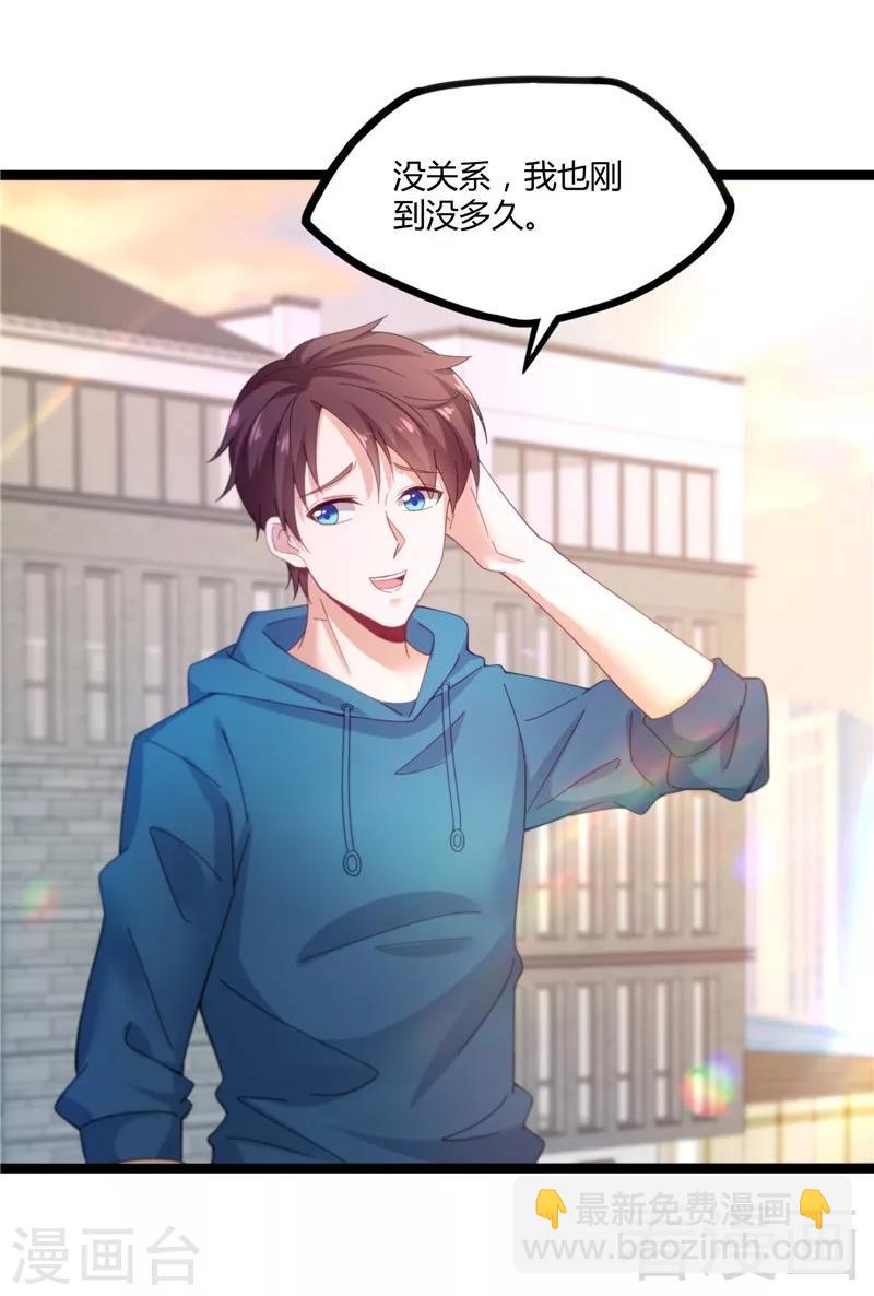 第14话 仗势欺人-第16话