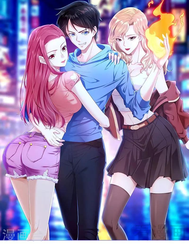 第16话 不作不死-第18话