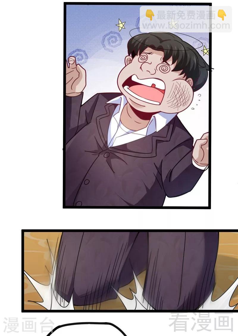 第16话 不作不死-第18话