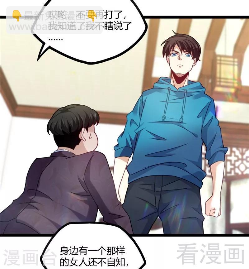 第16话 不作不死-第18话