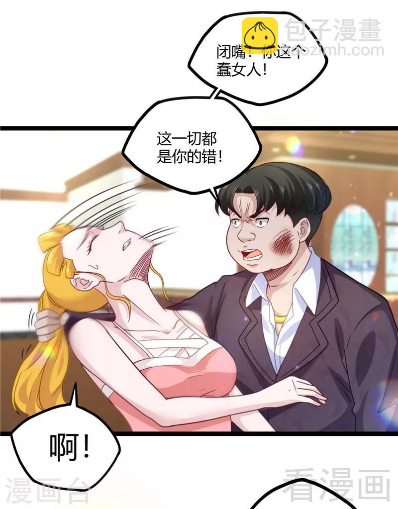 第16话 不作不死-第18话