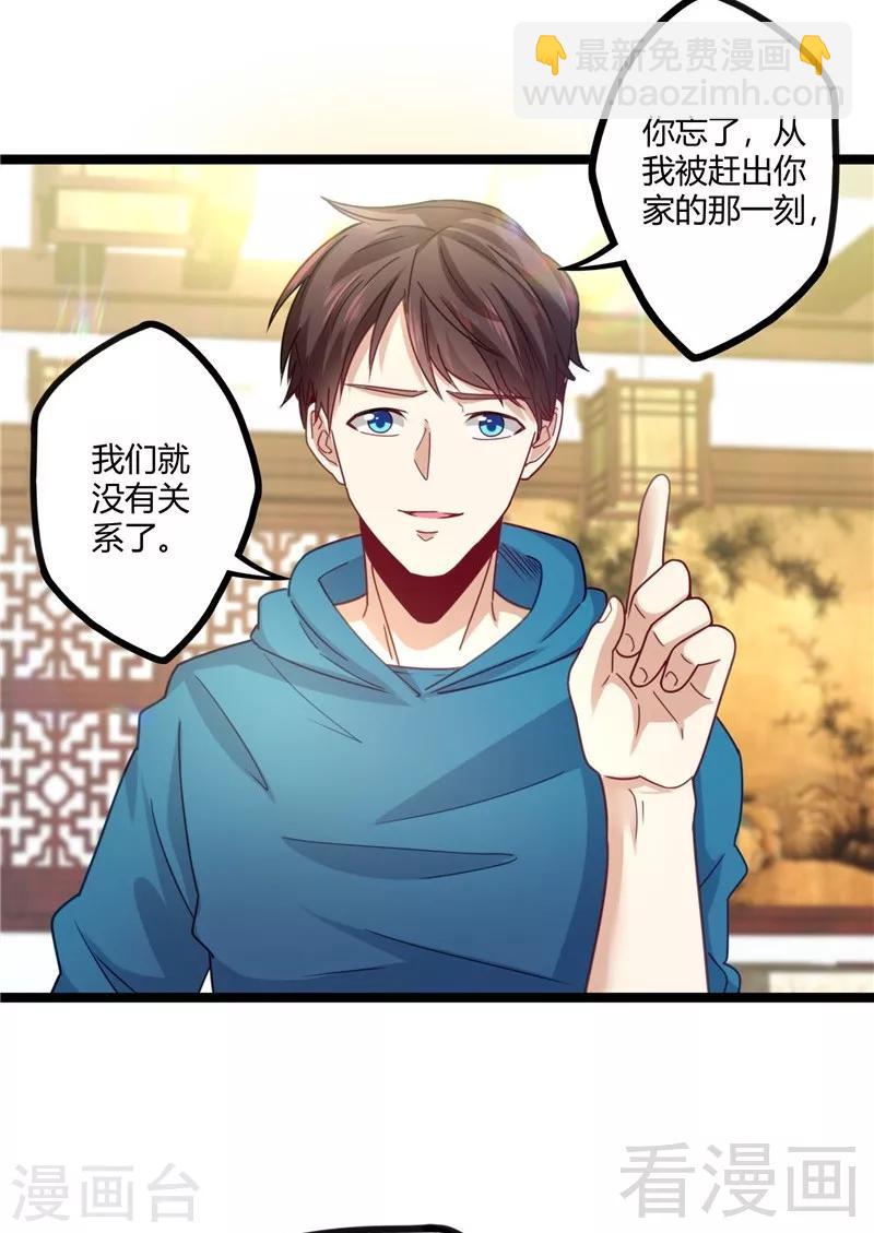 第16话 不作不死-第18话