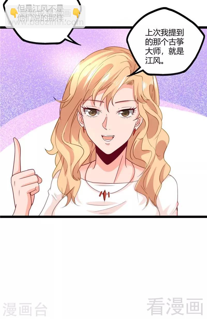 第16话 不作不死-第18话