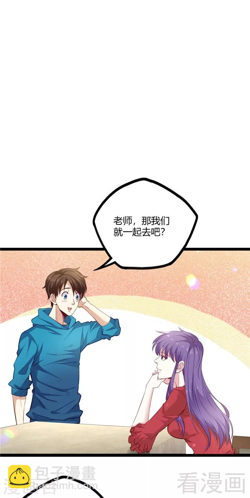 第16话 不作不死-第18话