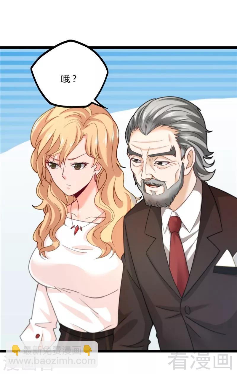 第16话 不作不死-第18话