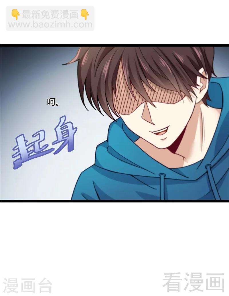 第16话 不作不死-第18话