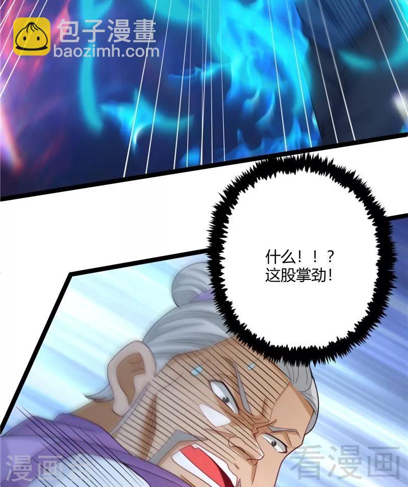 第20话 有钱任性(1/2)-第22话