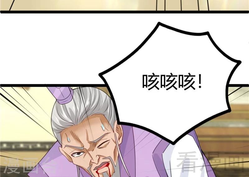 第20话 有钱任性(1/2)-第22话