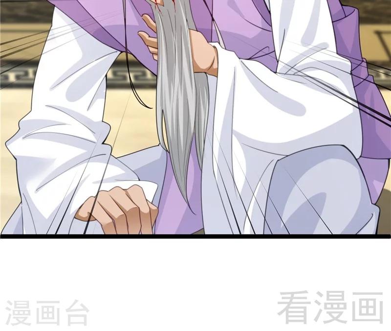 第20话 有钱任性(1/2)-第22话