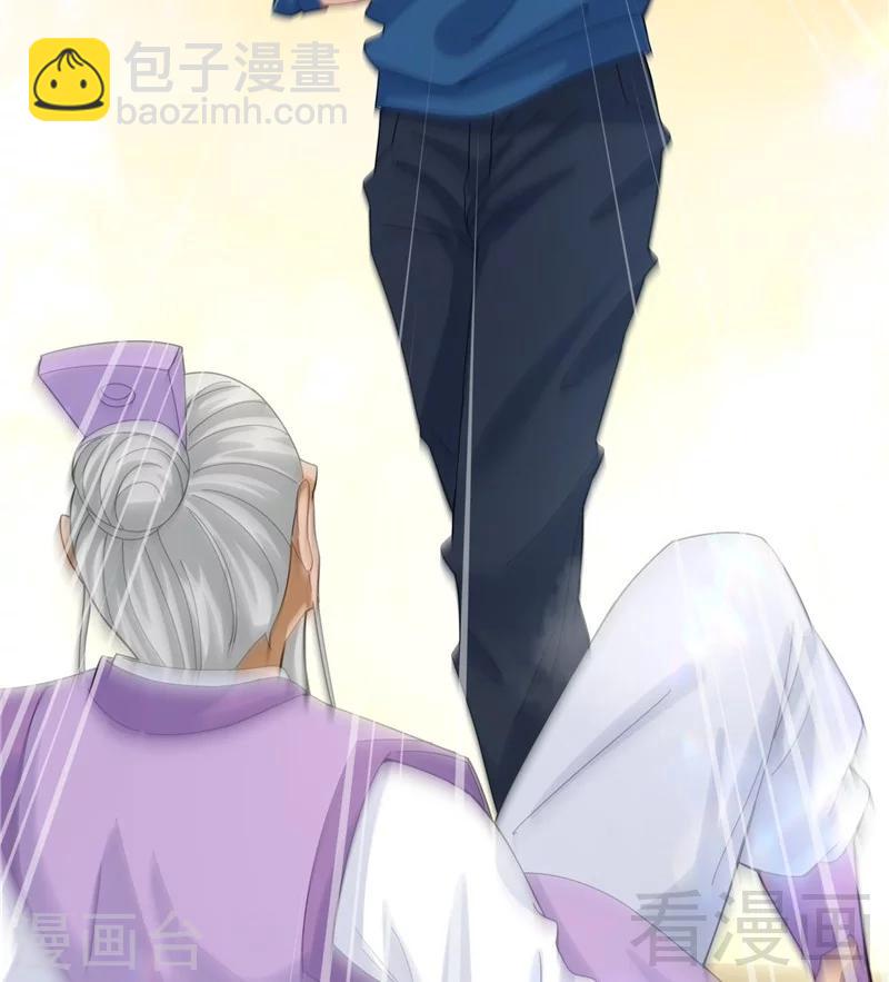 第20话 有钱任性(1/2)-第22话