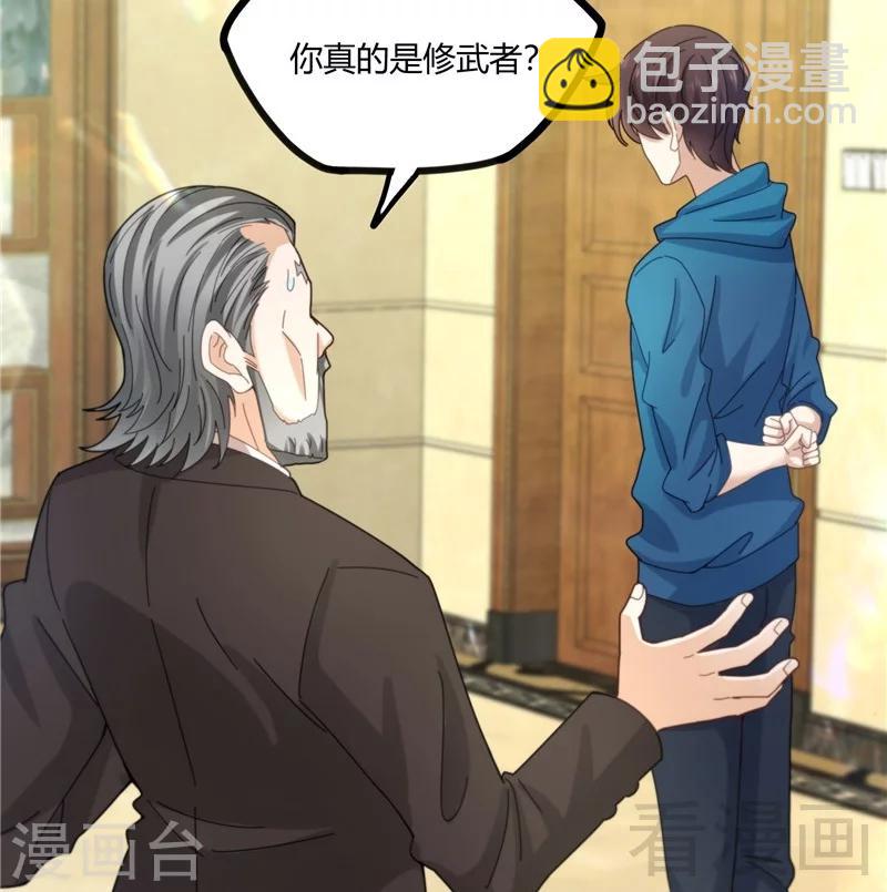 第20话 有钱任性(1/2)-第22话