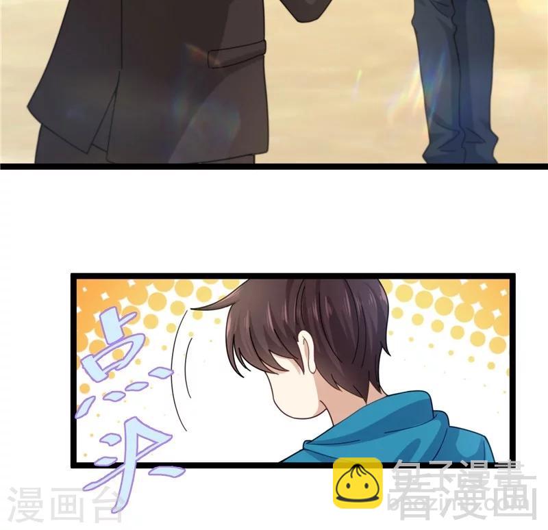 第20话 有钱任性(1/2)-第22话