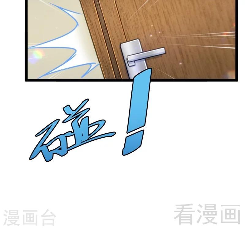 第20话 有钱任性(1/2)-第22话