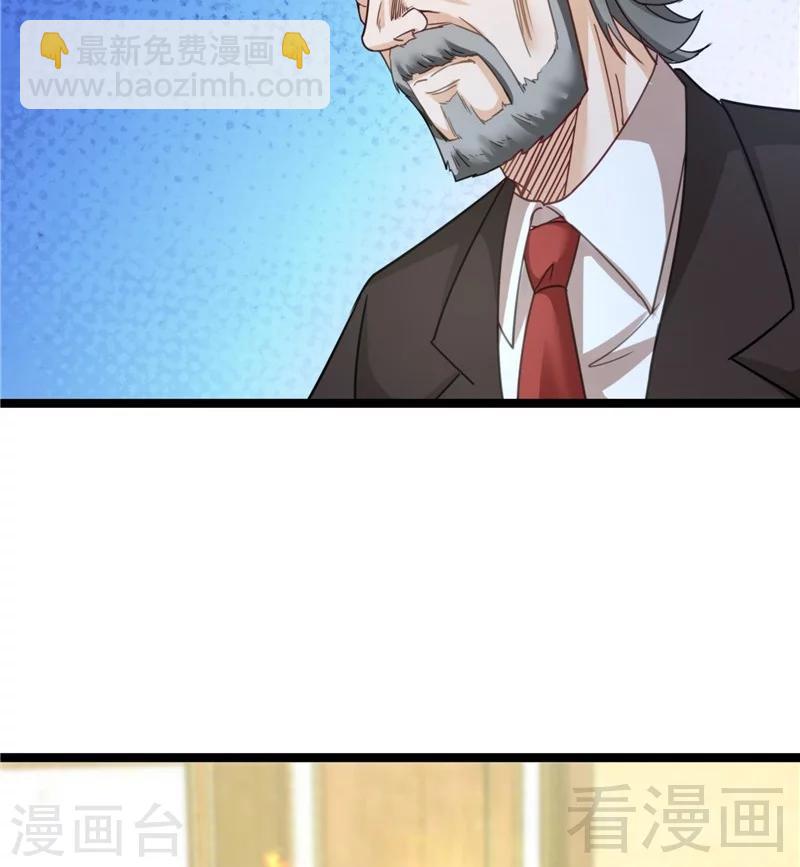 第20话 有钱任性(1/2)-第22话