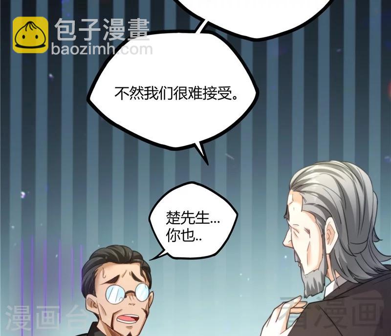 第20话 有钱任性(1/2)-第22话