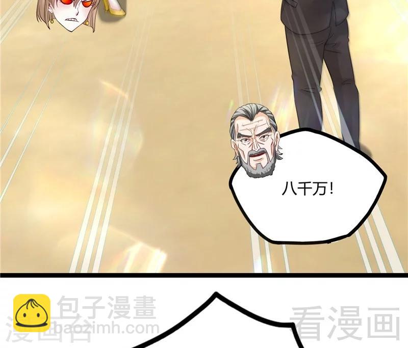 第20话 有钱任性(1/2)-第22话