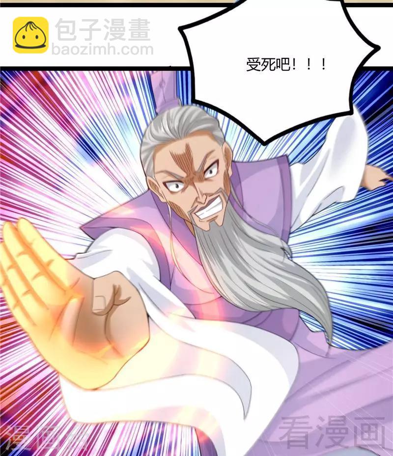 第20话 有钱任性(1/2)-第22话