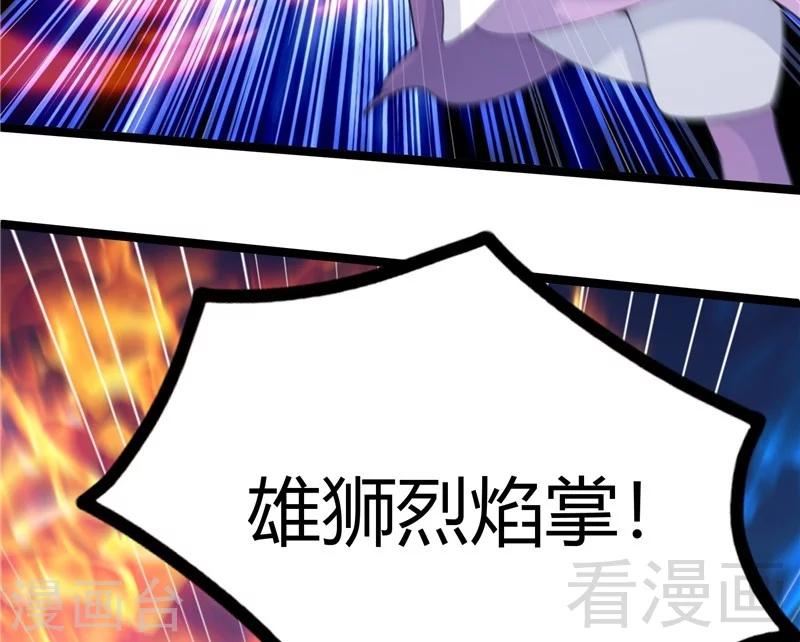 第20话 有钱任性(1/2)-第22话