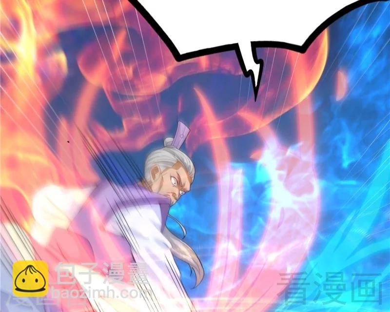 第20话 有钱任性(1/2)-第22话