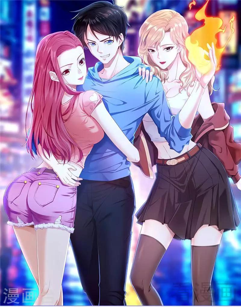 第22话 高手隐于世(1/2)-第24话