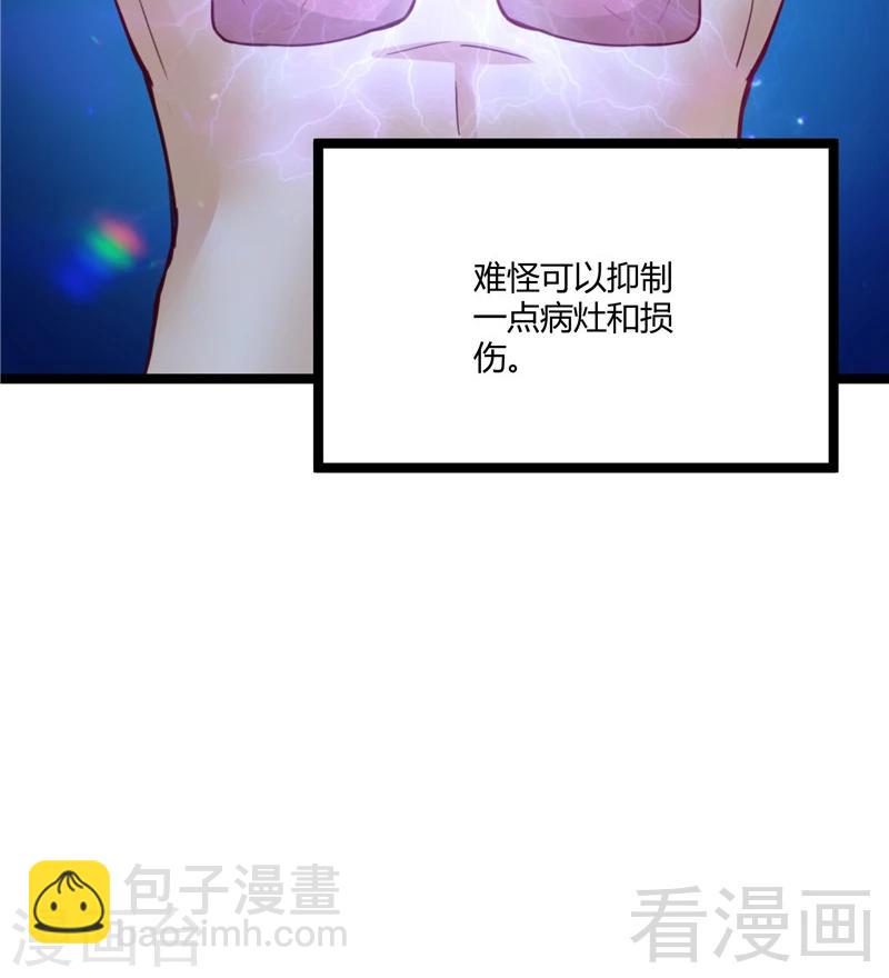 第22话 高手隐于世(1/2)-第24话