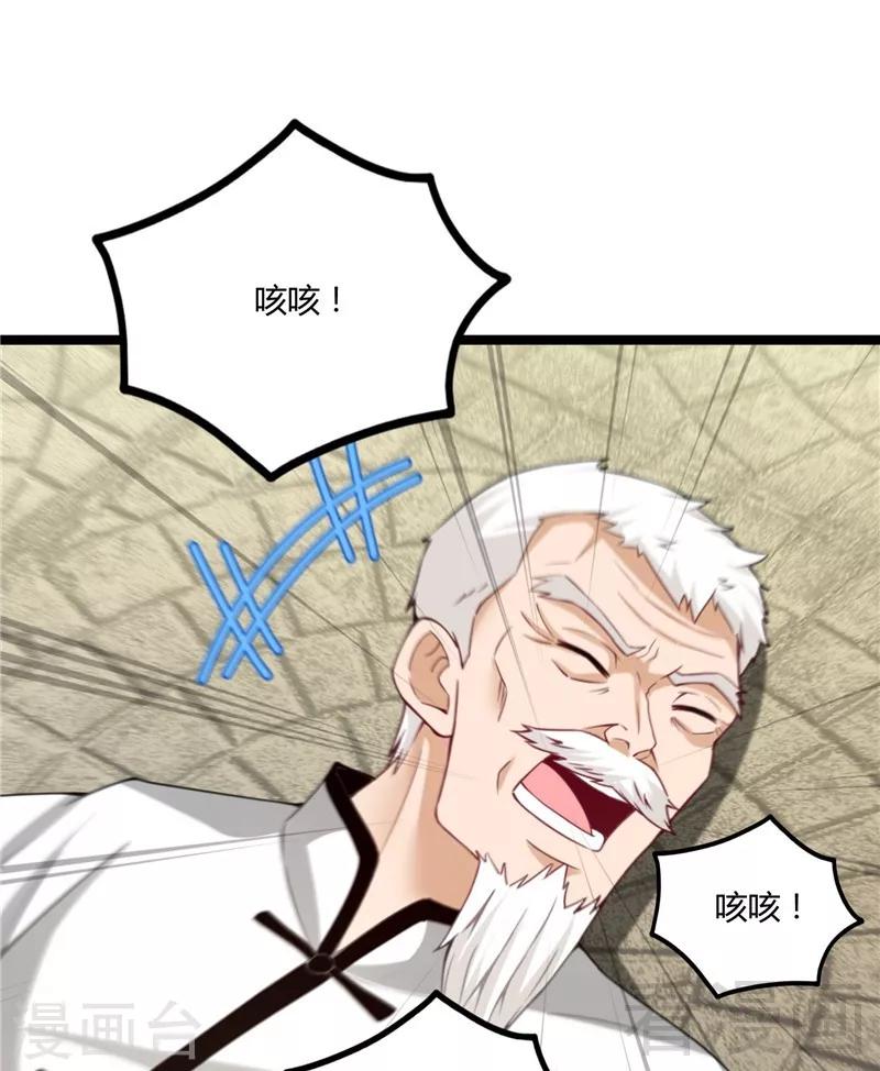 第22话 高手隐于世(1/2)-第24话