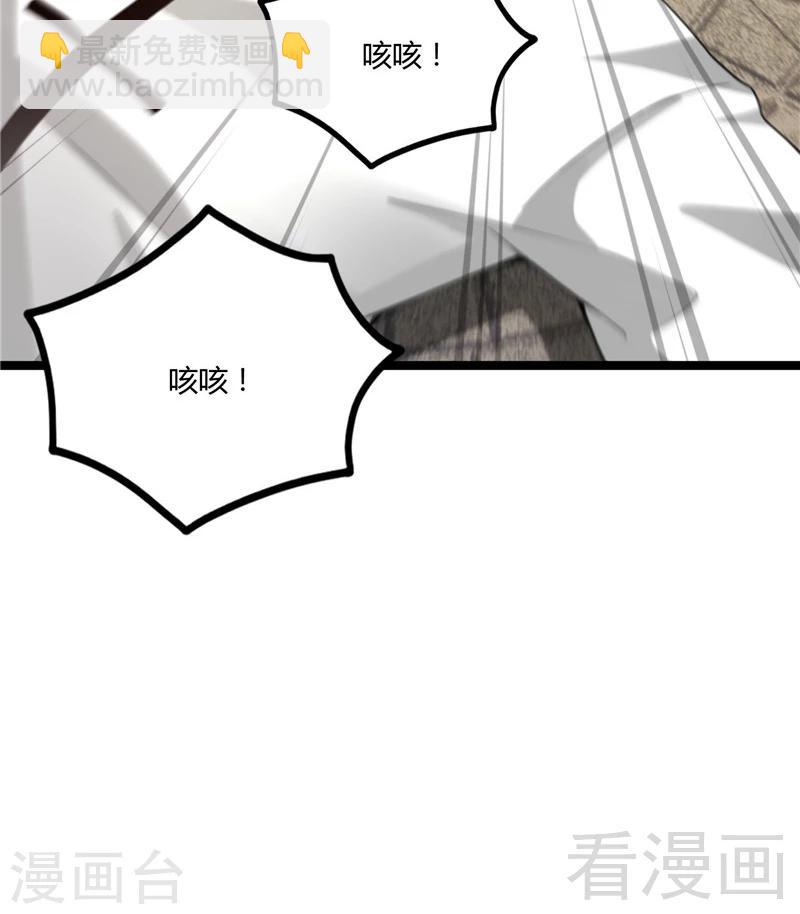 第22话 高手隐于世(1/2)-第24话