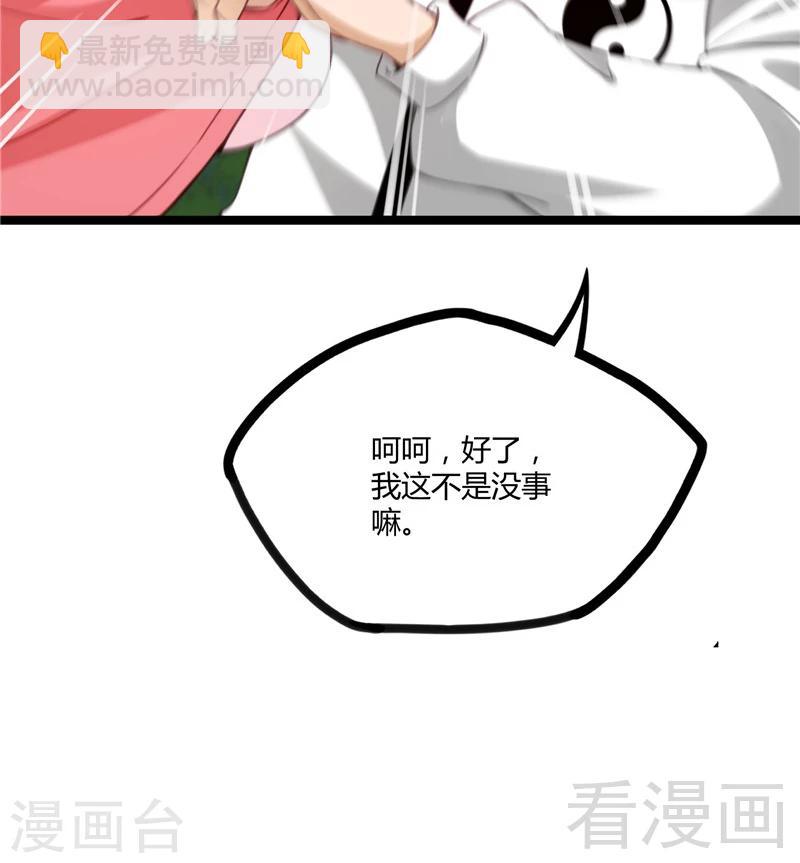 第22话 高手隐于世(1/2)-第24话