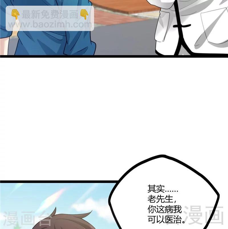 第22话 高手隐于世(1/2)-第24话