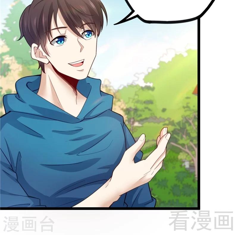 第22话 高手隐于世(1/2)-第24话