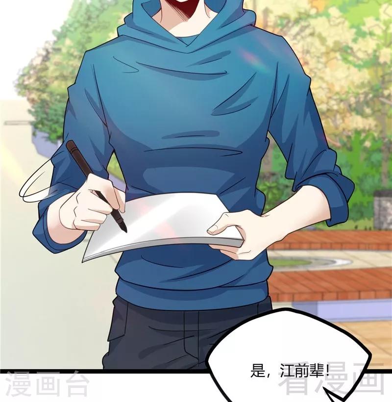 第22话 高手隐于世(1/2)-第24话