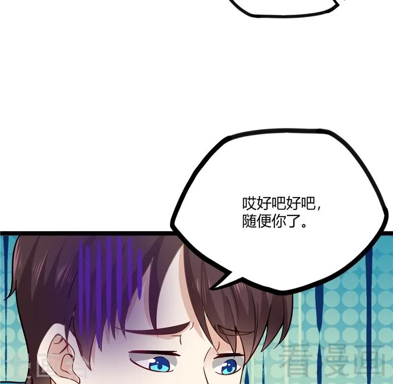 第22话 高手隐于世(1/2)-第24话