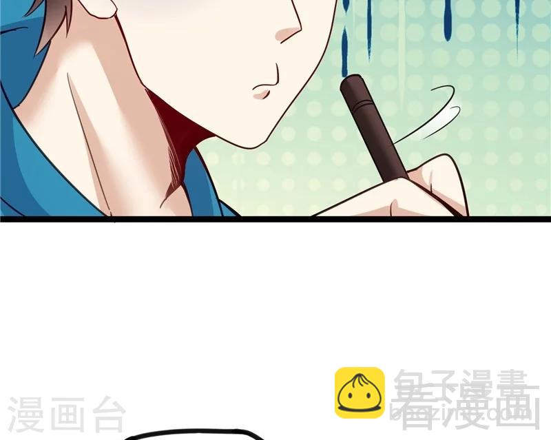 第22话 高手隐于世(1/2)-第24话