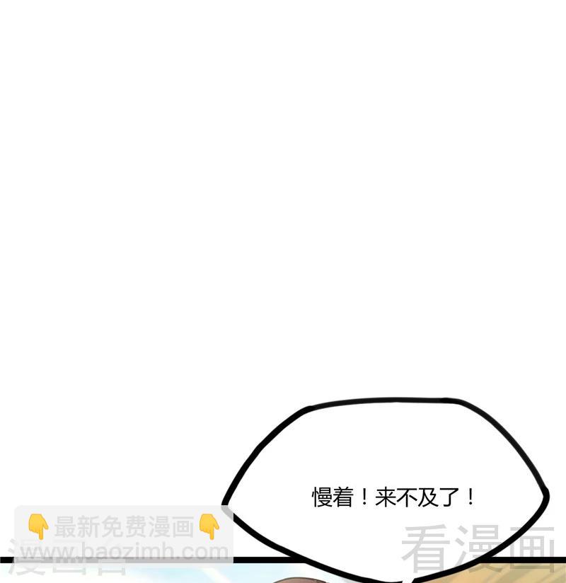 第22话 高手隐于世(1/2)-第24话