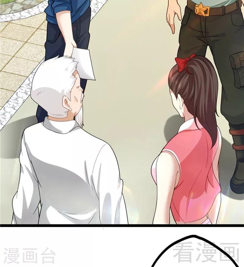 第22话 高手隐于世(1/2)-第24话