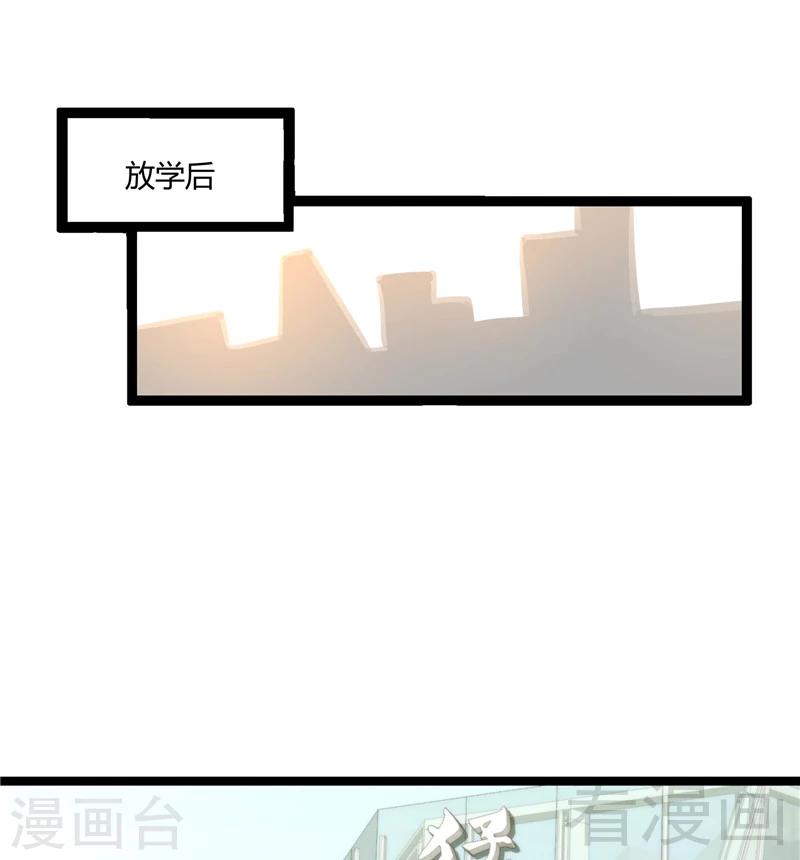 第22话 高手隐于世(1/2)-第24话