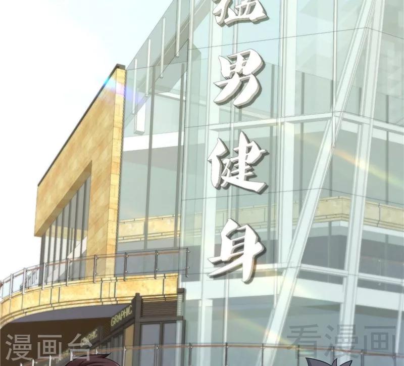 第22话 高手隐于世(1/2)-第24话