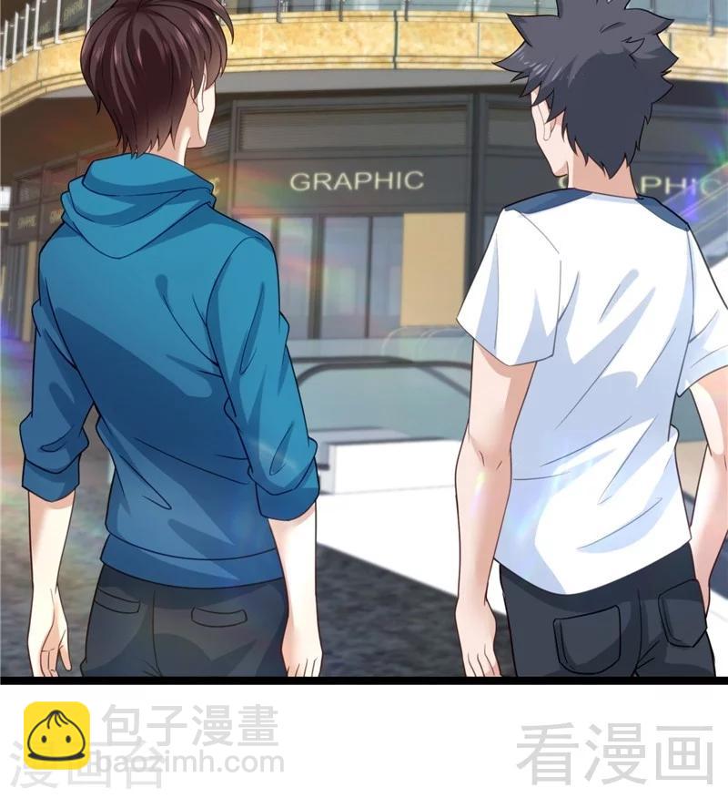 第22话 高手隐于世(1/2)-第24话