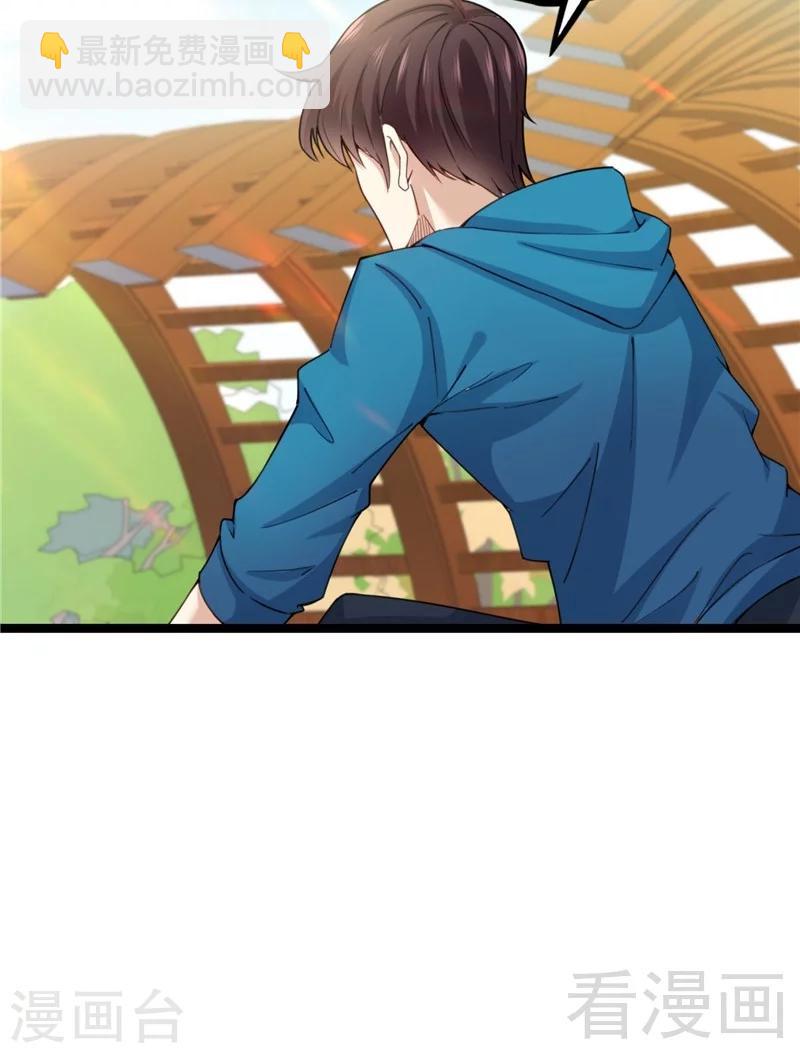 第22话 高手隐于世(1/2)-第24话