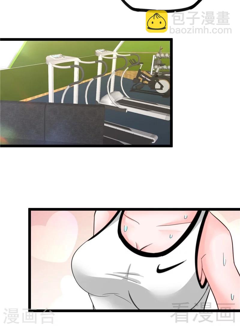 第22话 高手隐于世(1/2)-第24话