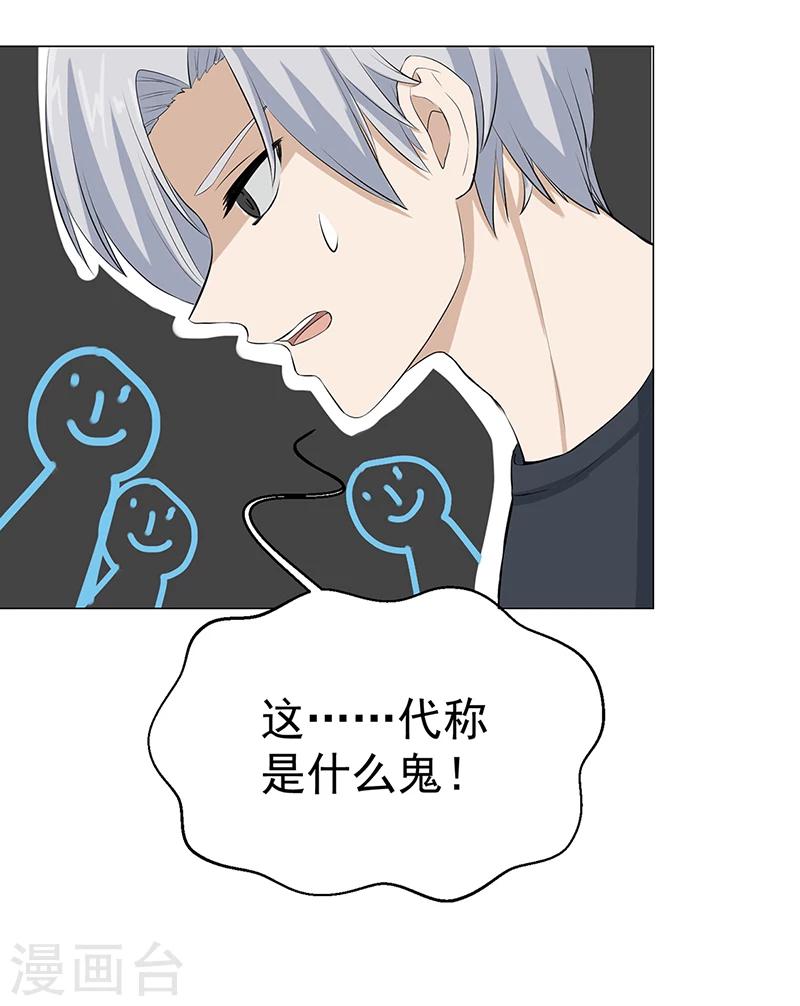 第12话 正式加入-第12话