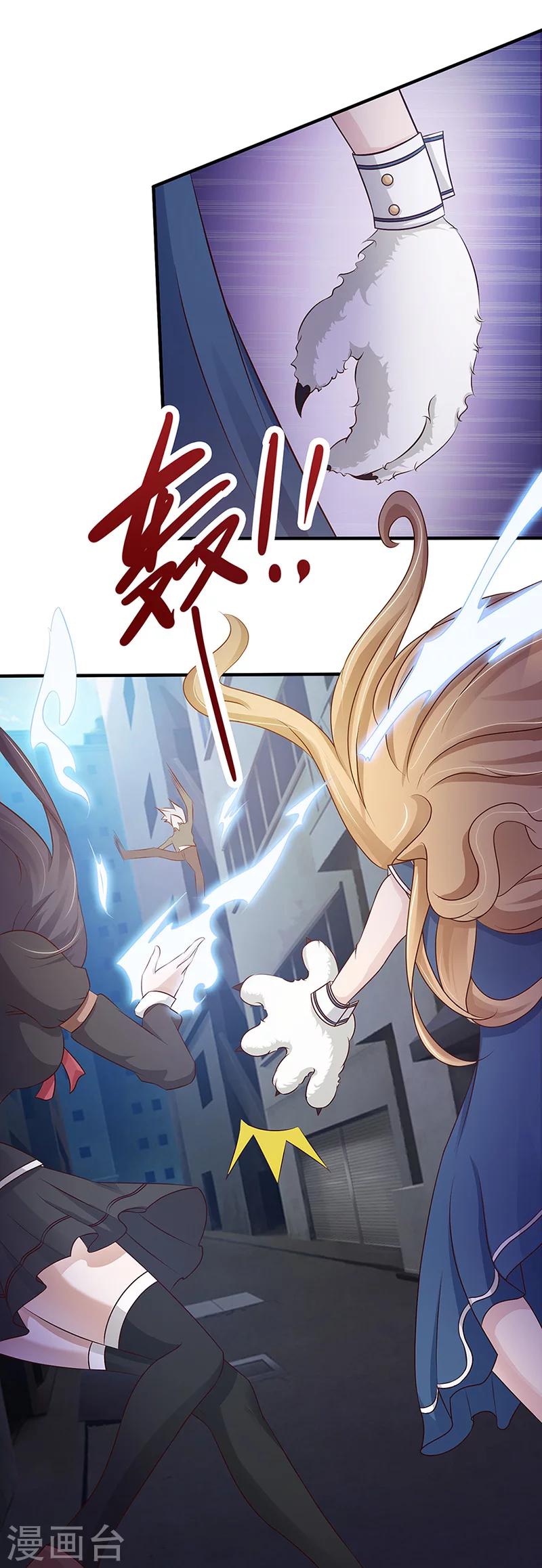 第14话 提前的战斗-第14话