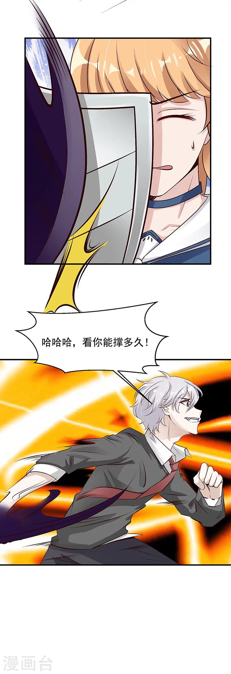 第16话 拼死一战-第16话