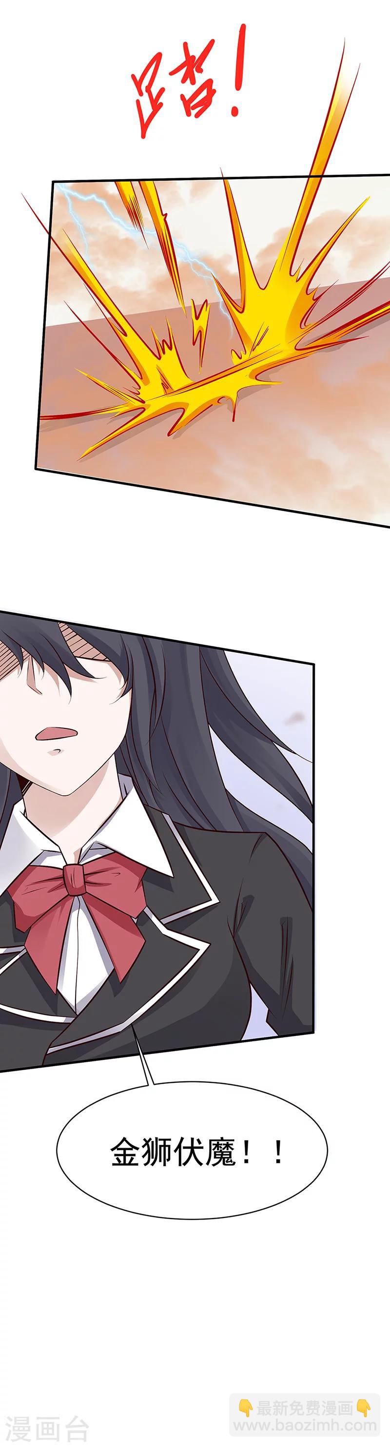 第16话 拼死一战-第16话