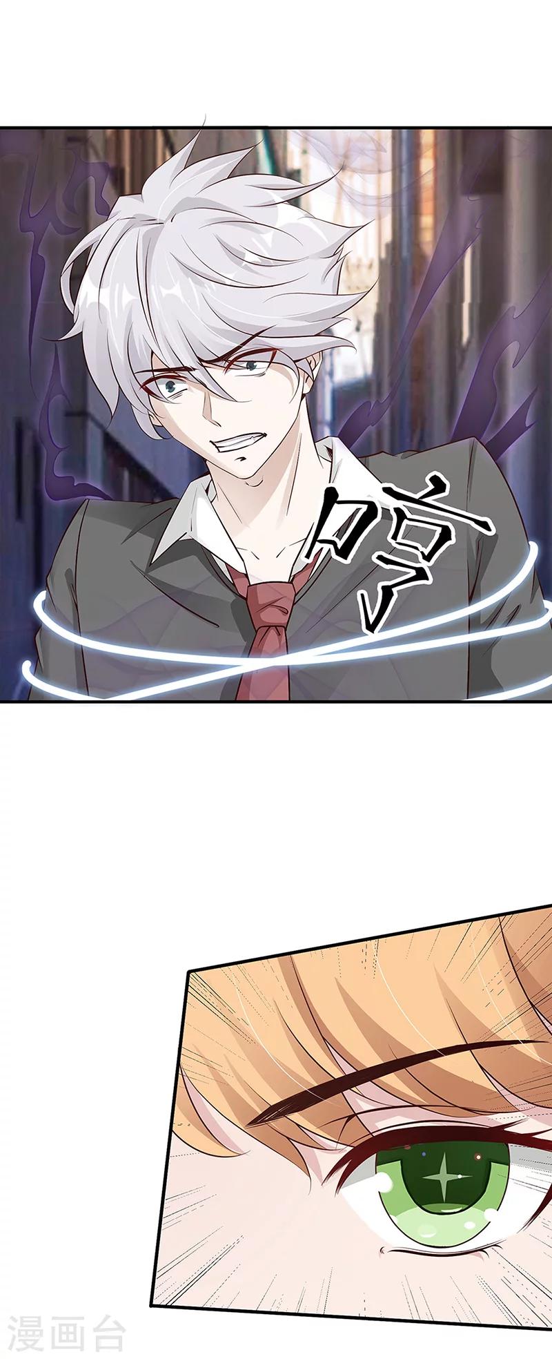 第16话 拼死一战-第16话