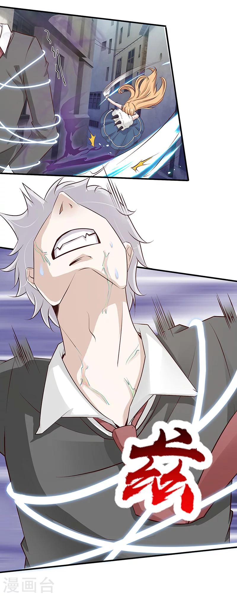 第16话 拼死一战-第16话